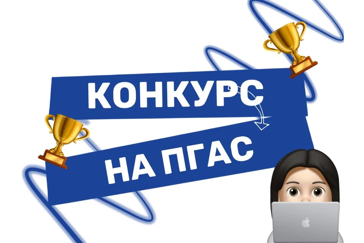 Июнь — это не только практика и защита ВКР, но ещё и шанс забрать повышенную государственную академи