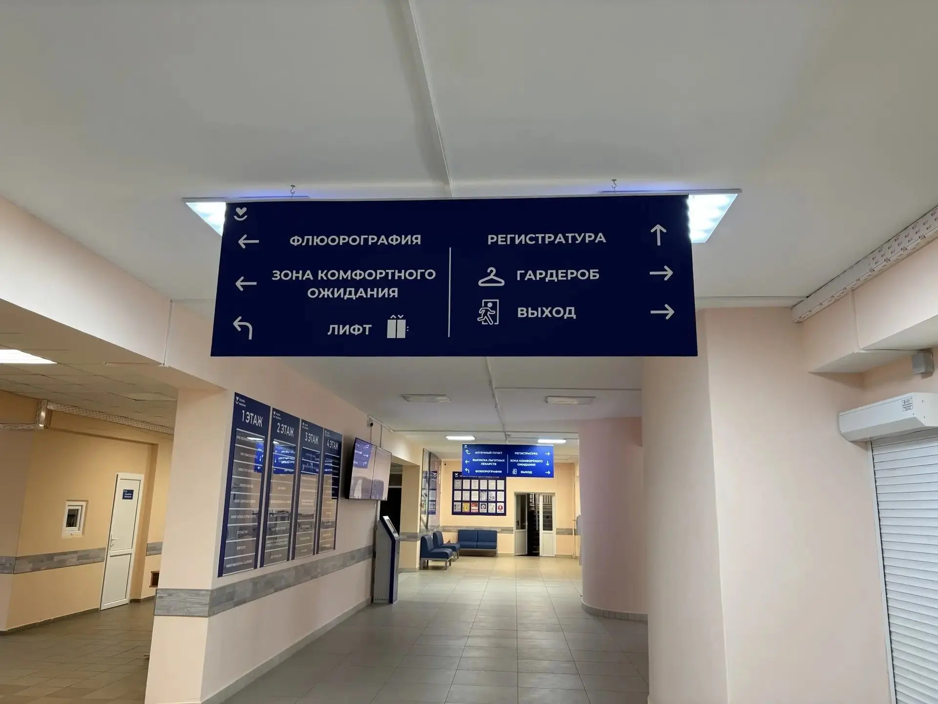 Уважаемые пациенты!
Чтобы ваши визиты в ГБУЗ ЯО «Переславская ЦРБ» были максимально комфортными, мы 
