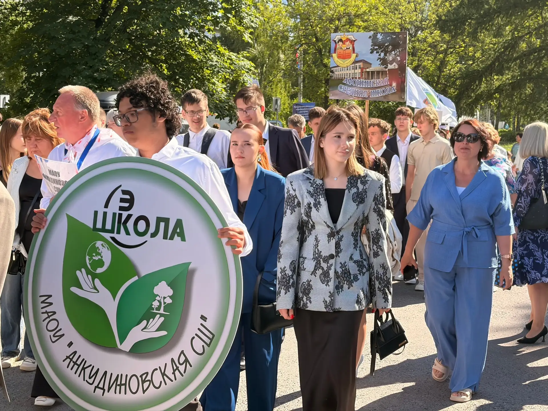 🎉 Главное событие лета – праздник "Выпускник-2026"! 🎓