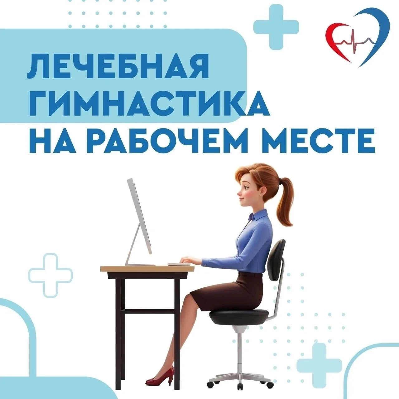 🏃🤸 Как известно, физическая активность – одна из важнейших составляющих здорового обр...