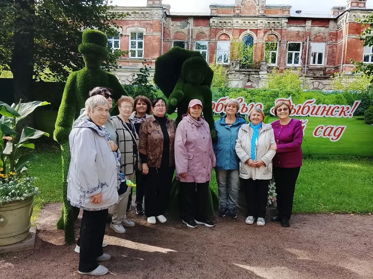 Участники объединения «Гармония духа и тела» клуба «Активное долголетие по-Ярославски» ...