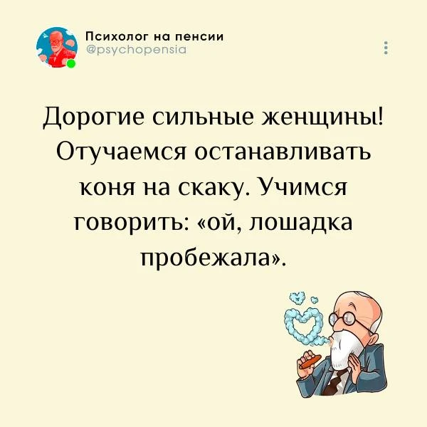 😂 @psychopensia | Мы в МАХ