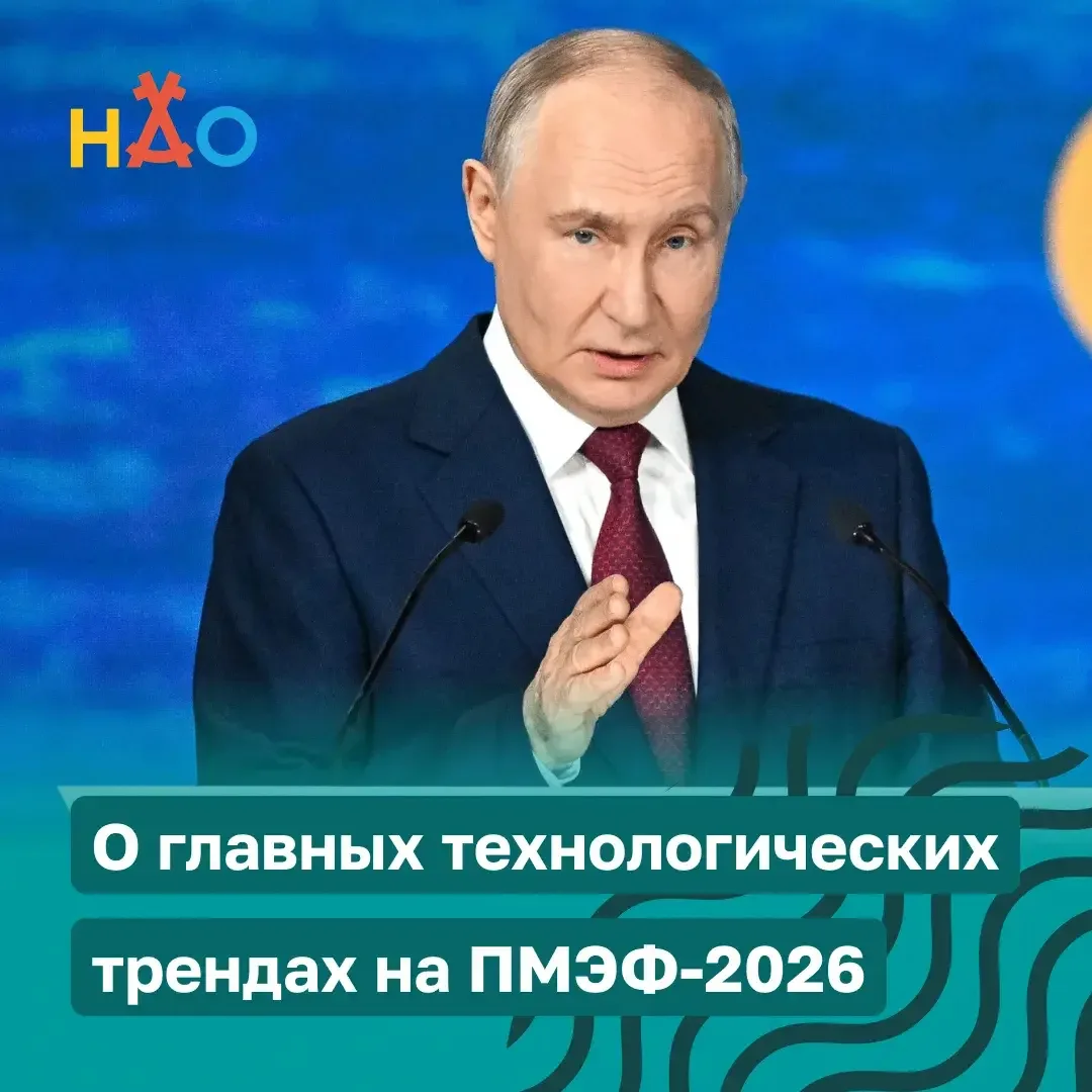 С 3 по 6 июня делегация Ненецкого автономного округа во главе с губернатором Ириной Гех...