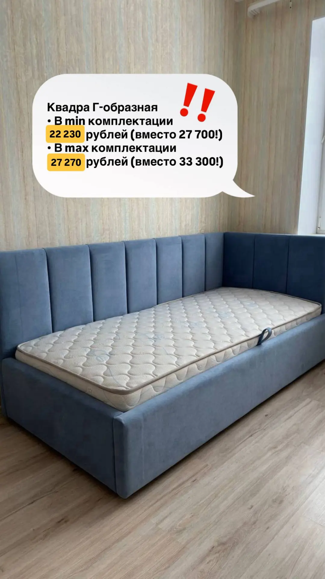 До окончания акции осталось 15 дней ⚠️