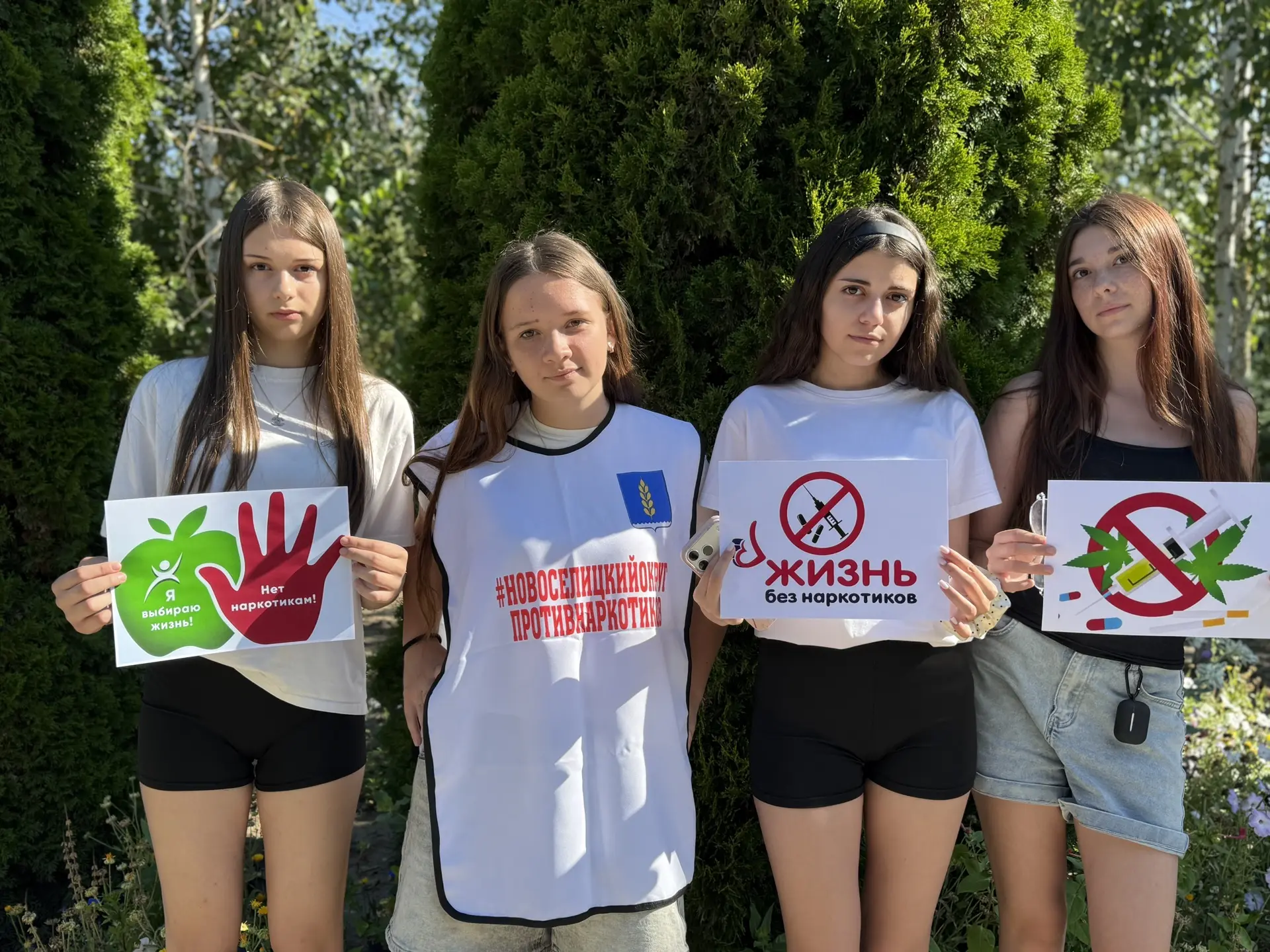 🔥 В лагере «Салют» состоялась акция «Мы против наркотиков!» 🔥

Участники смены «Время Первых» обсу