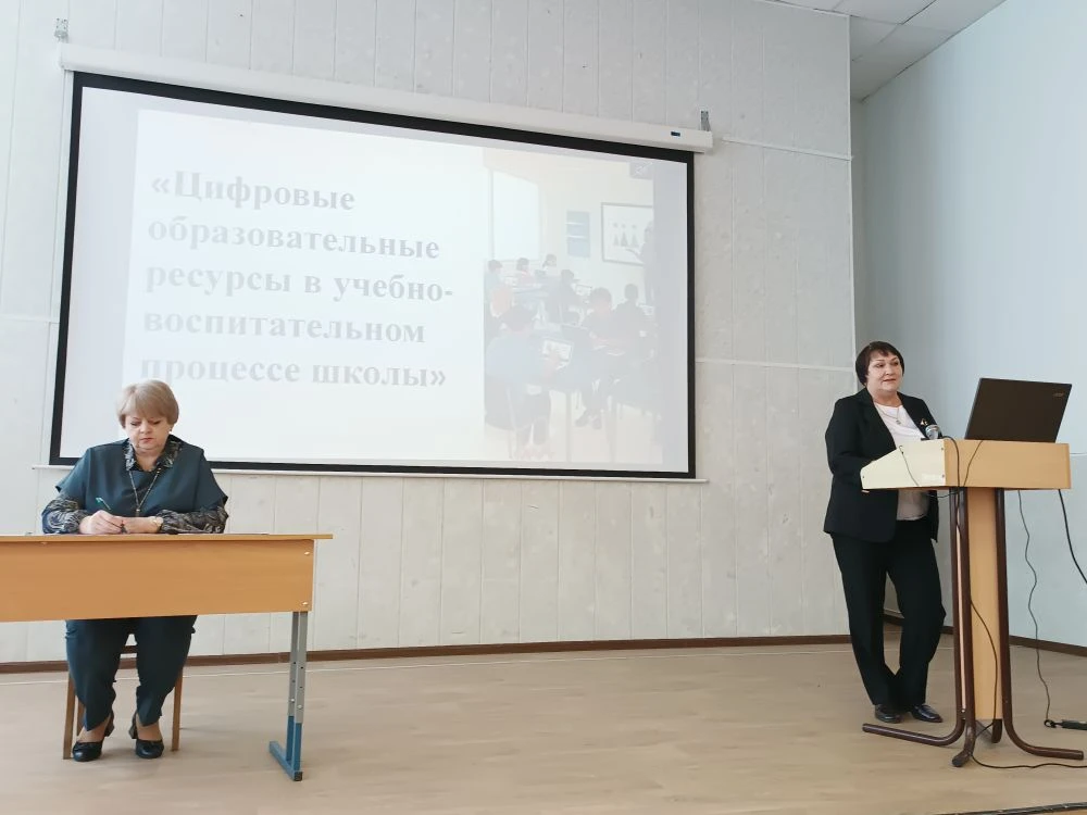 📚26 марта 2026 года на базе МБОУ Староюрьевской СОШ прошел педагогический совет "Цифровые образовате