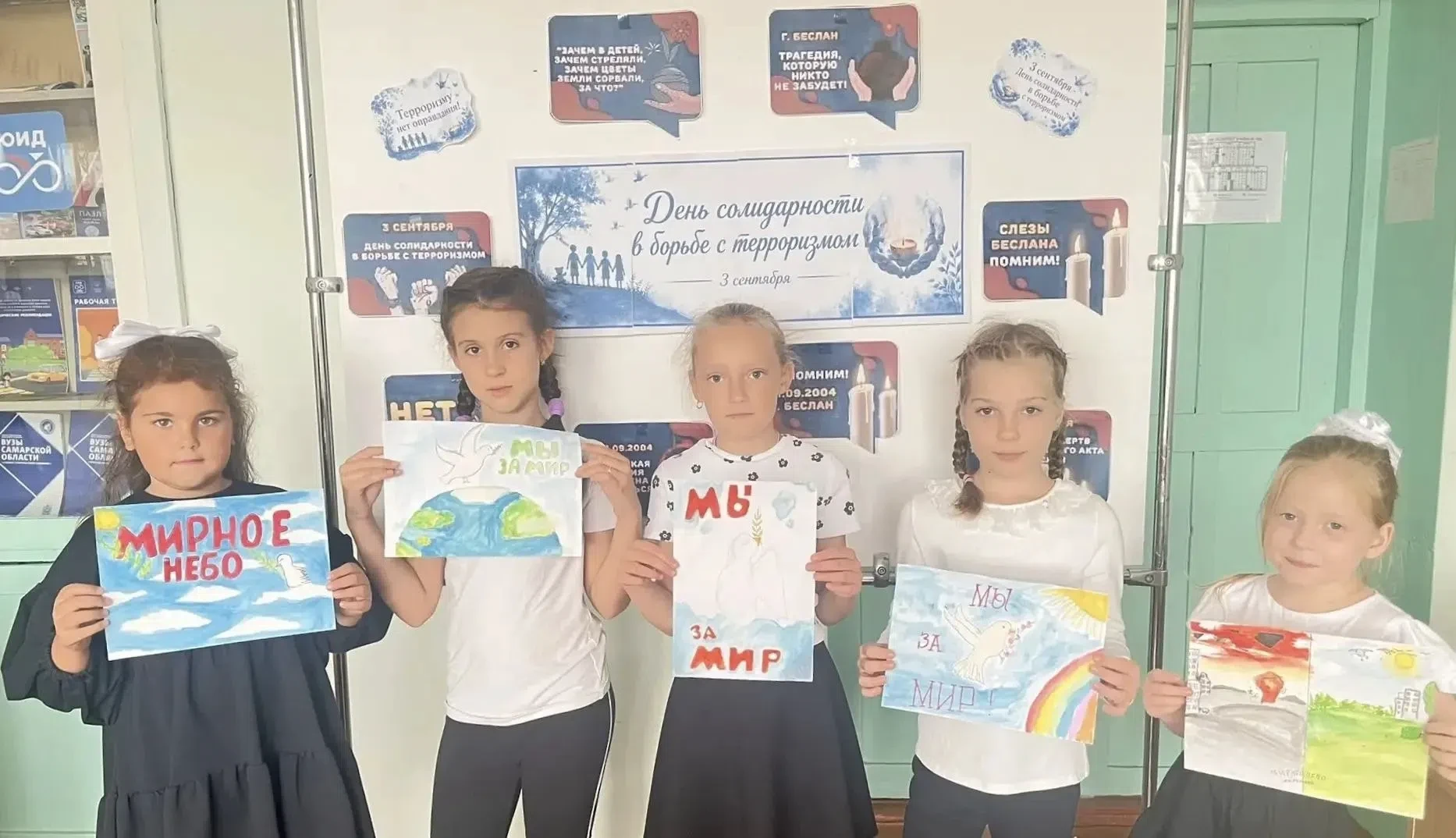 🎨 Мы за мирное небо! 🕊