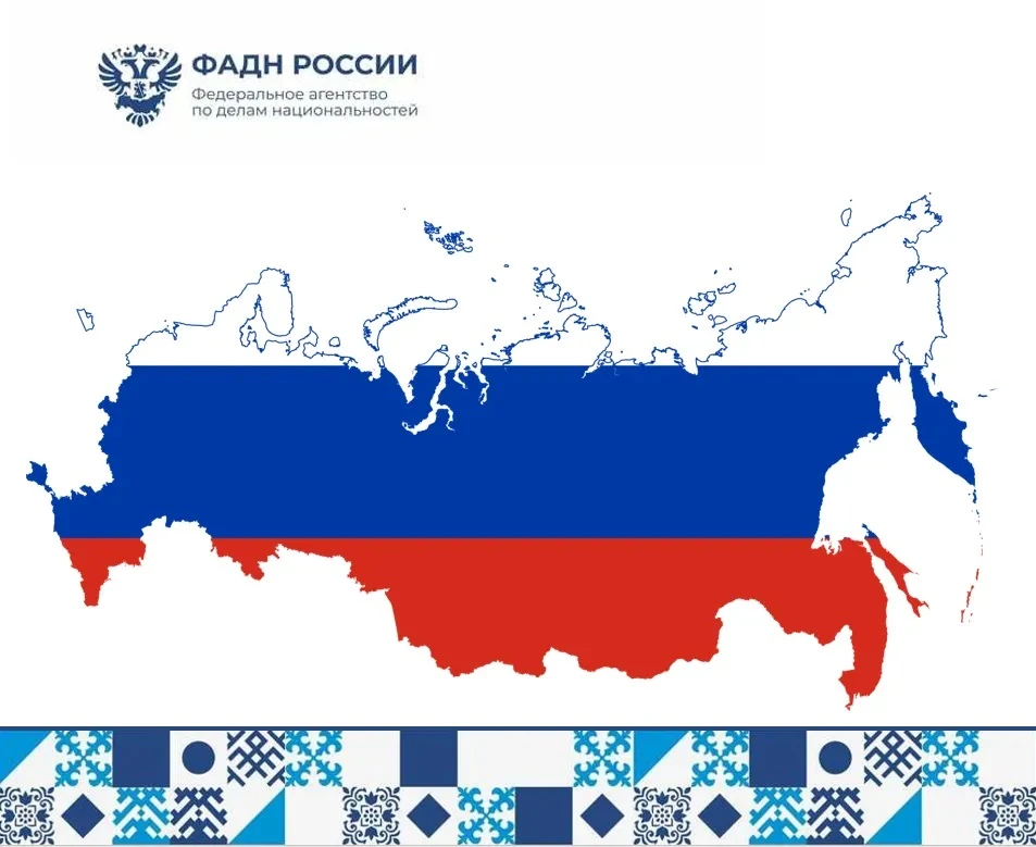 Интегрируйтесь в Россию легко!

Федеральное агентство по делам национальностей подготовило адаптацио