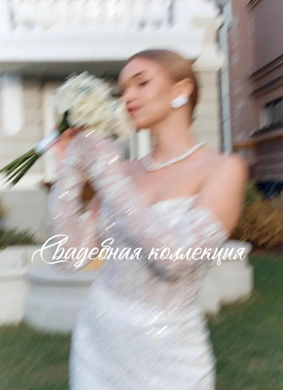 Мы открываем сезон 2026 🤍 💍