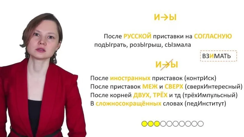 10 задание ЕГЭ по русскому ⚡️