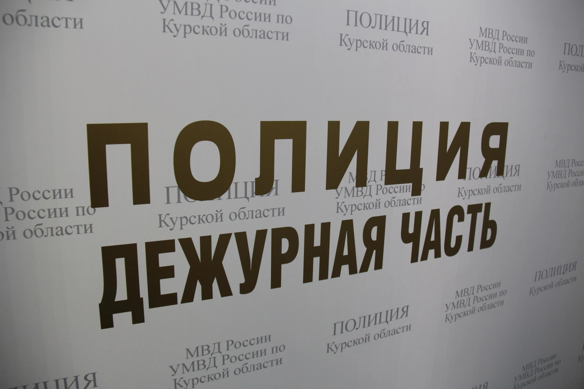 🙏 В Курске ищут родителей найденного у ТЦ на Студенческой мальчика