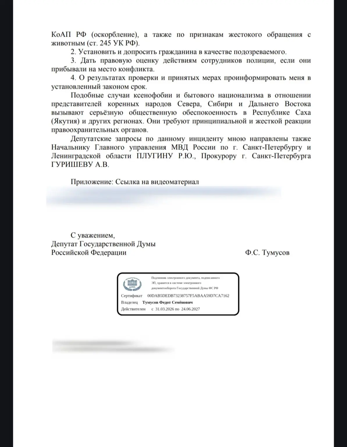 Дорогие друзья,