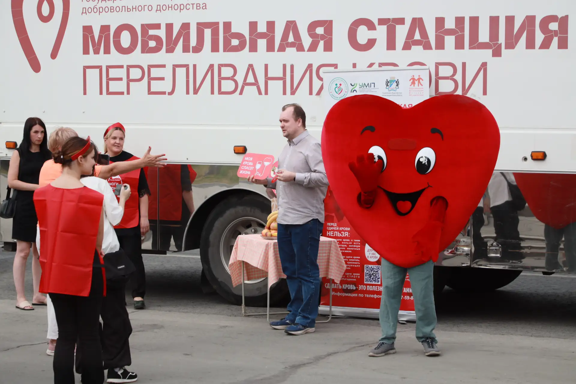 🥗 Новосибирцев приглашают сдать кровь и сложить фруктовую «Корзину здоровья»