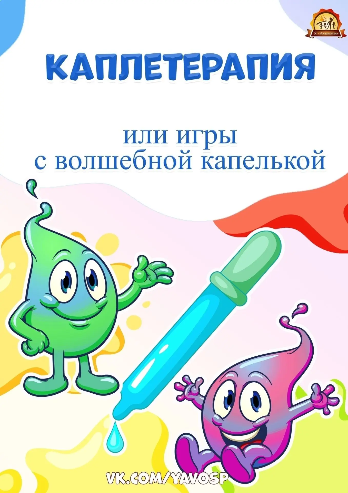 #ДистанционнаяПриемная