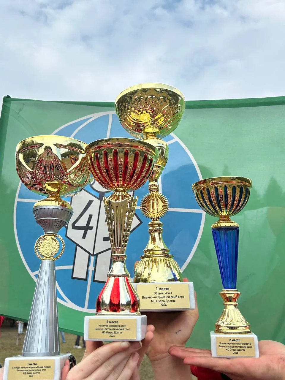 Победа в слете «Преданья народов России» 🏆   С 15 по 17 мая на базе в Лосево проходил военно-спортив