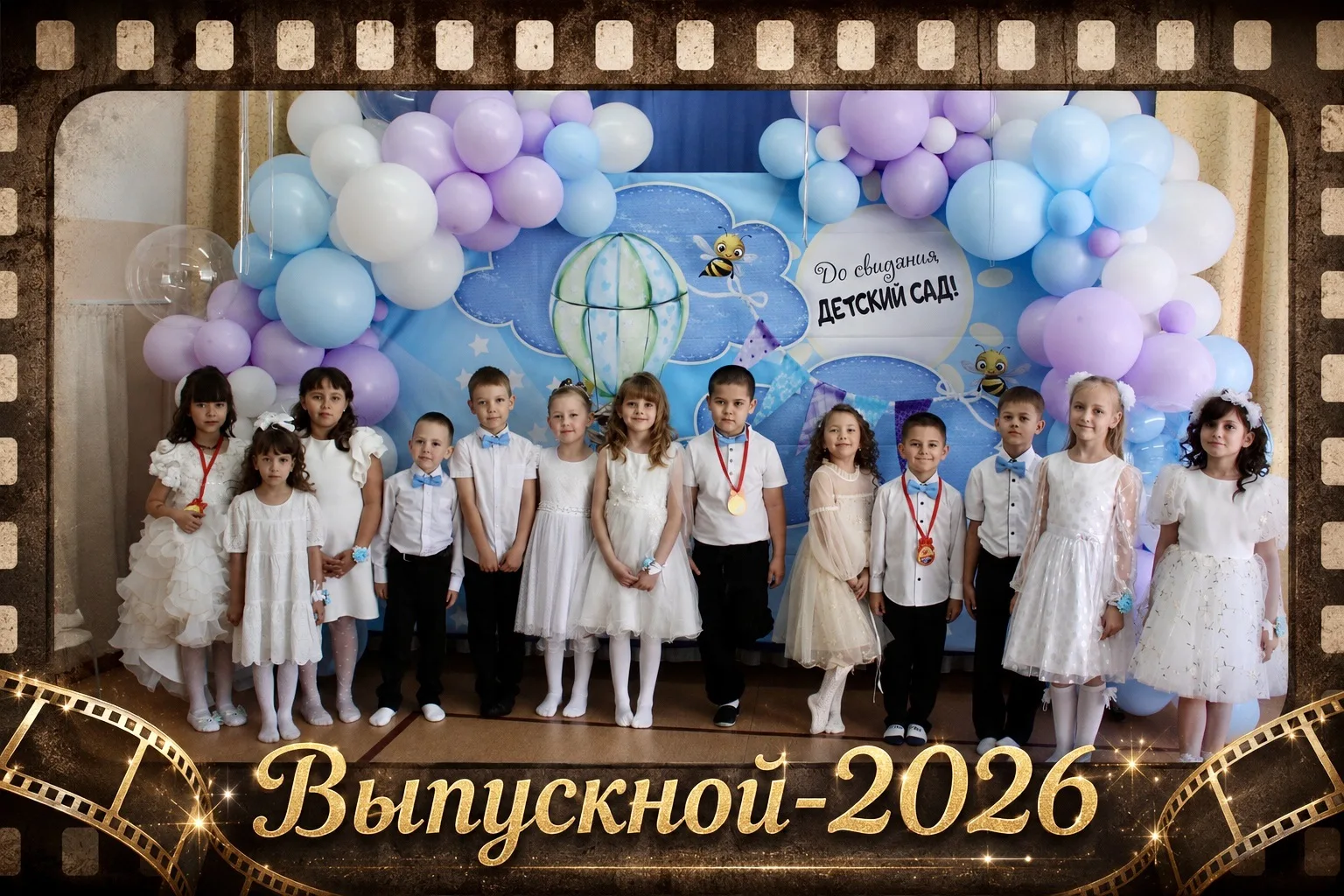 🎉🥳 ВЫПУСКНОЙ В ДЕТСКОМ САДУ «ОСТОРОЖНО, ДЕТИ!» 🎬✨