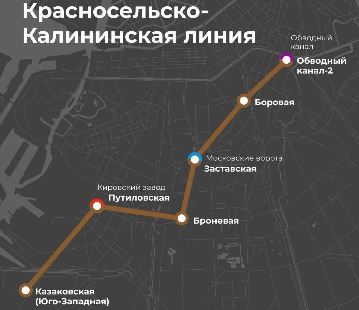 👷🏻‍♂️ Продолжаю серию постов о всех строящихся на данный момент станциях метрополитена в Петербурге.