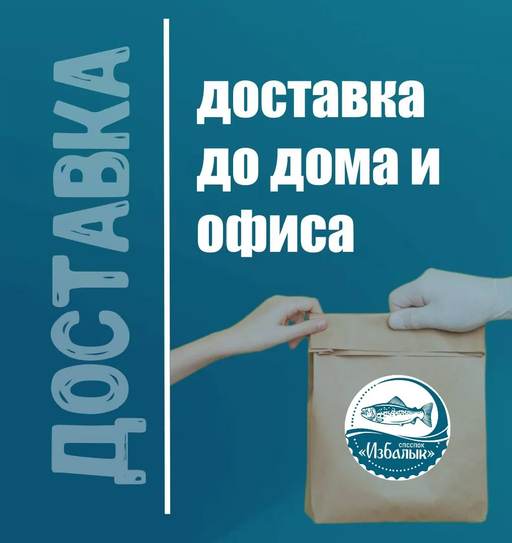 Коллективный заказ = вкусно для всех! 🎉