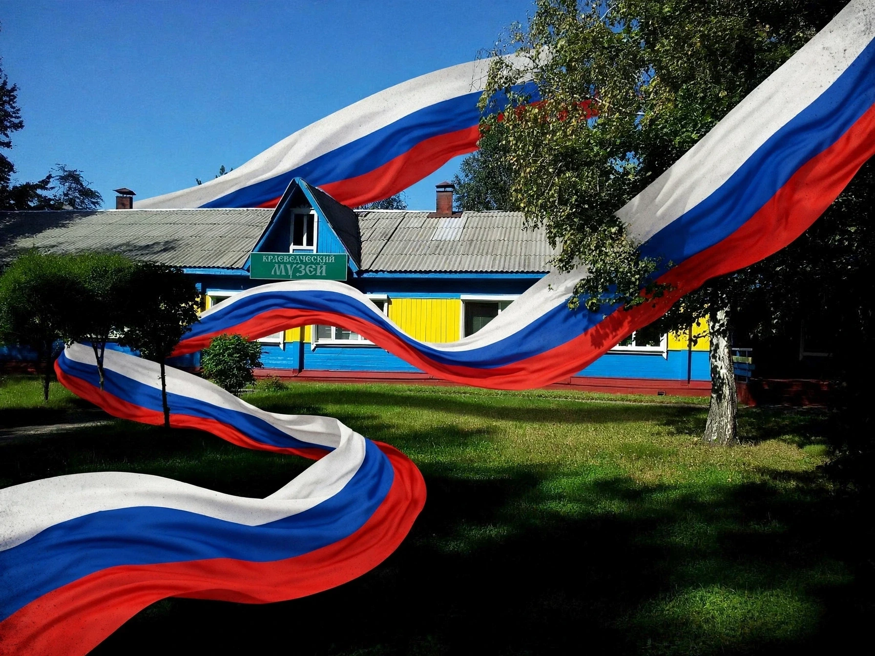 Символ величия, истории и единства: с Днём Государственного флага России! 🇷🇺