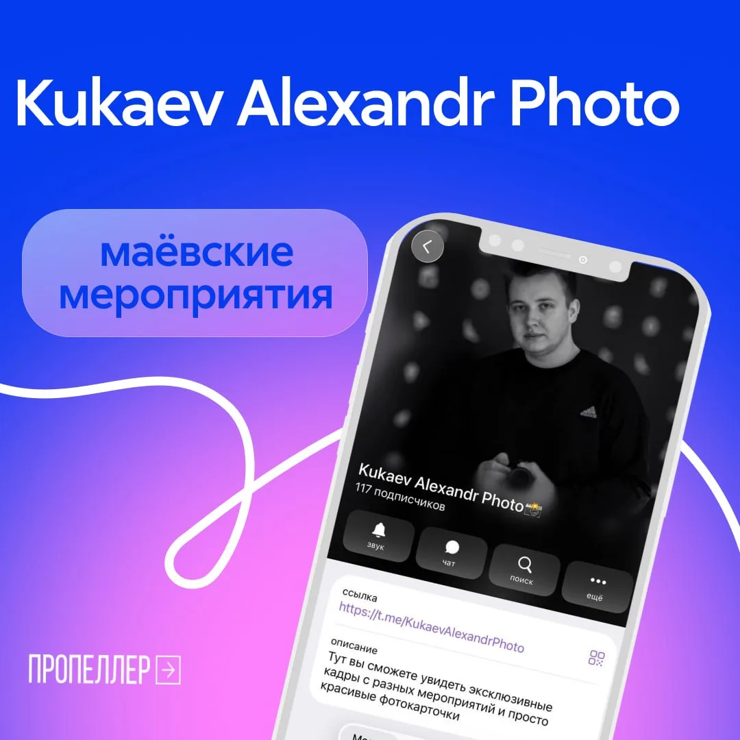 📷Продолжаем показывать вам любопытные студенческие каналы

Красивые фото города, природный явлений,