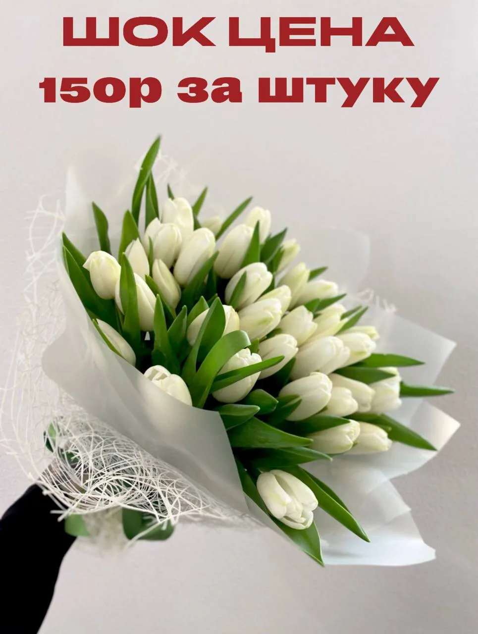 🌷Весна начинается с «Брусники»! 

Мы открываем предзаказ к самому нежному празднику весны!
А также 