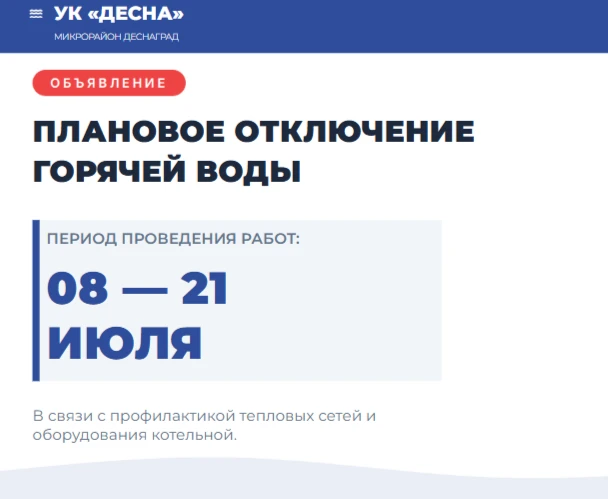 Медиа публикации
