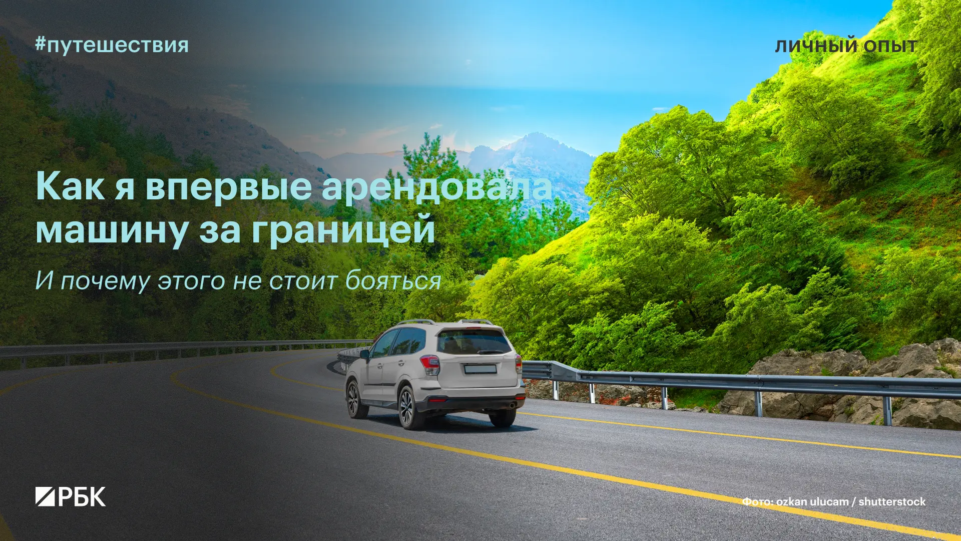 #почитайте_это_интересно

Всем привет, на связи редактор канала Анастасия Тучкова. Недавно я побывал