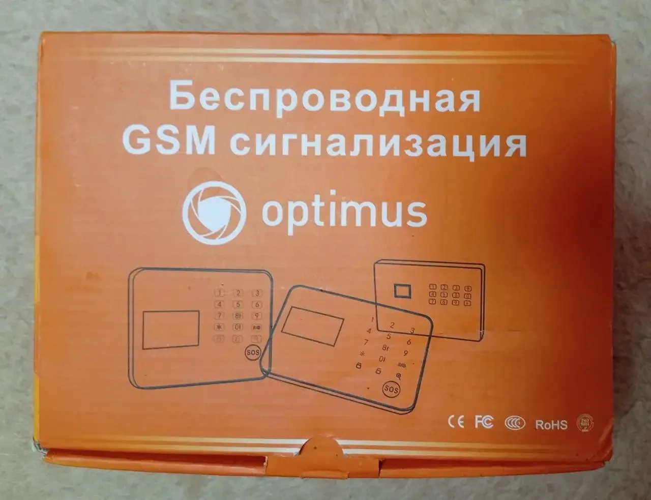 Новая беспроводная сигнализация, 3500, чек в коробке. +79872565715