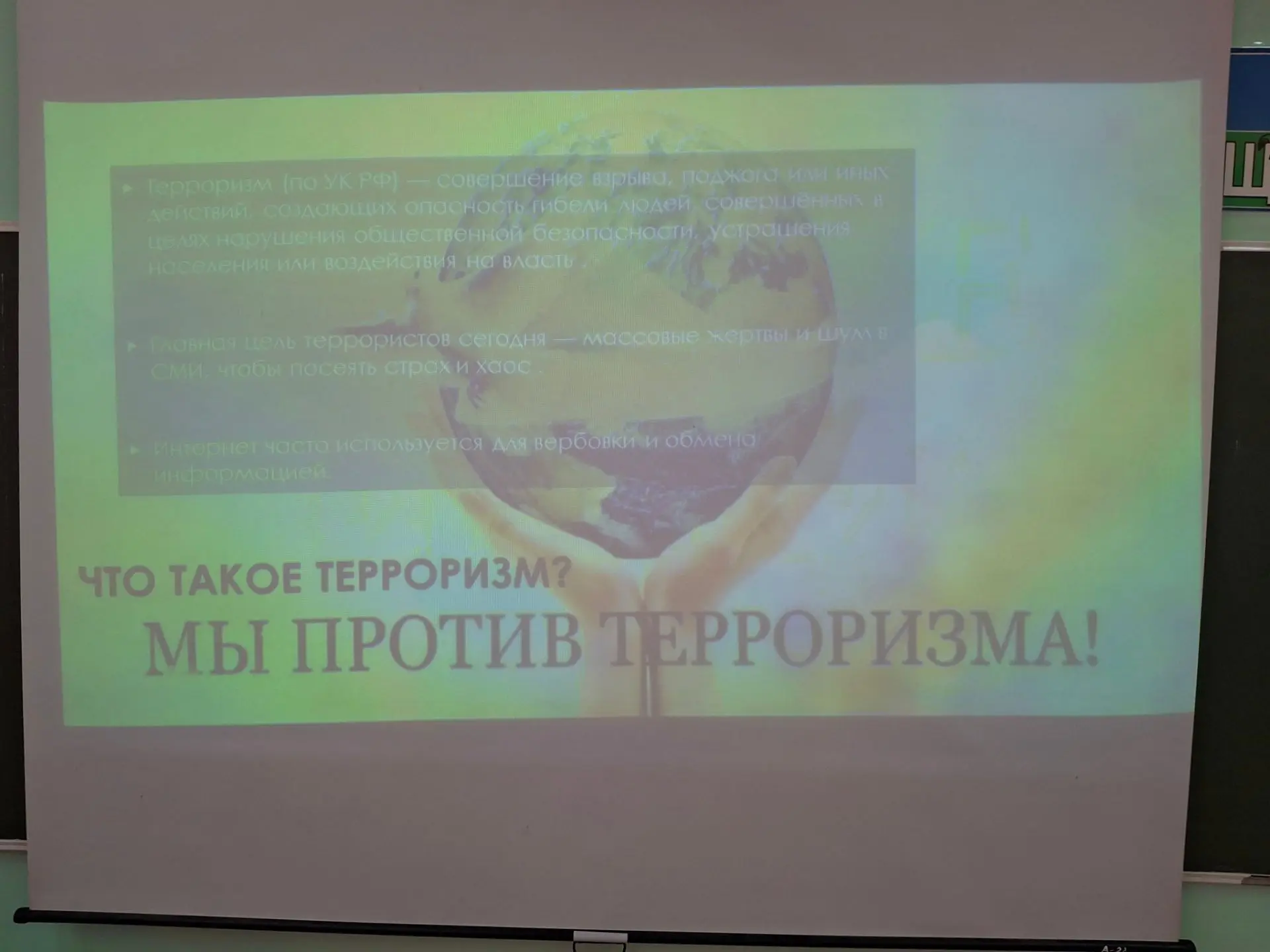 3 сентября 2026 г.