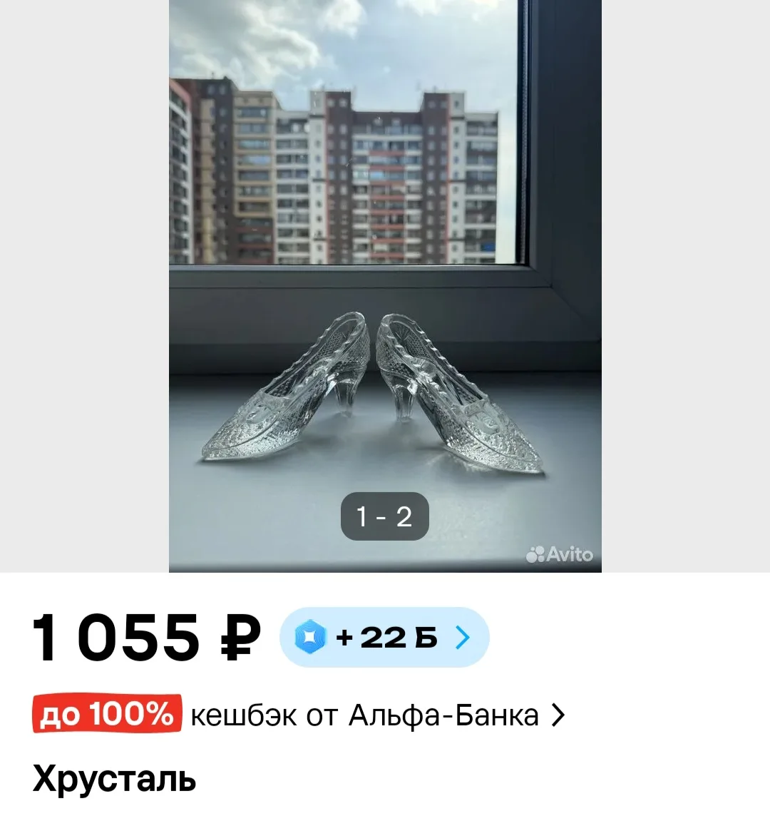 На следующей неделе у нас годовщина свадьбы. Женились мы в Омске, отмечать будем тут же...