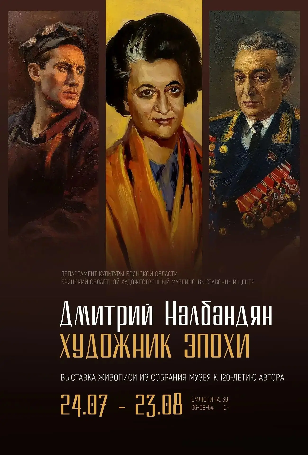 Чем заняться на этих выходных?