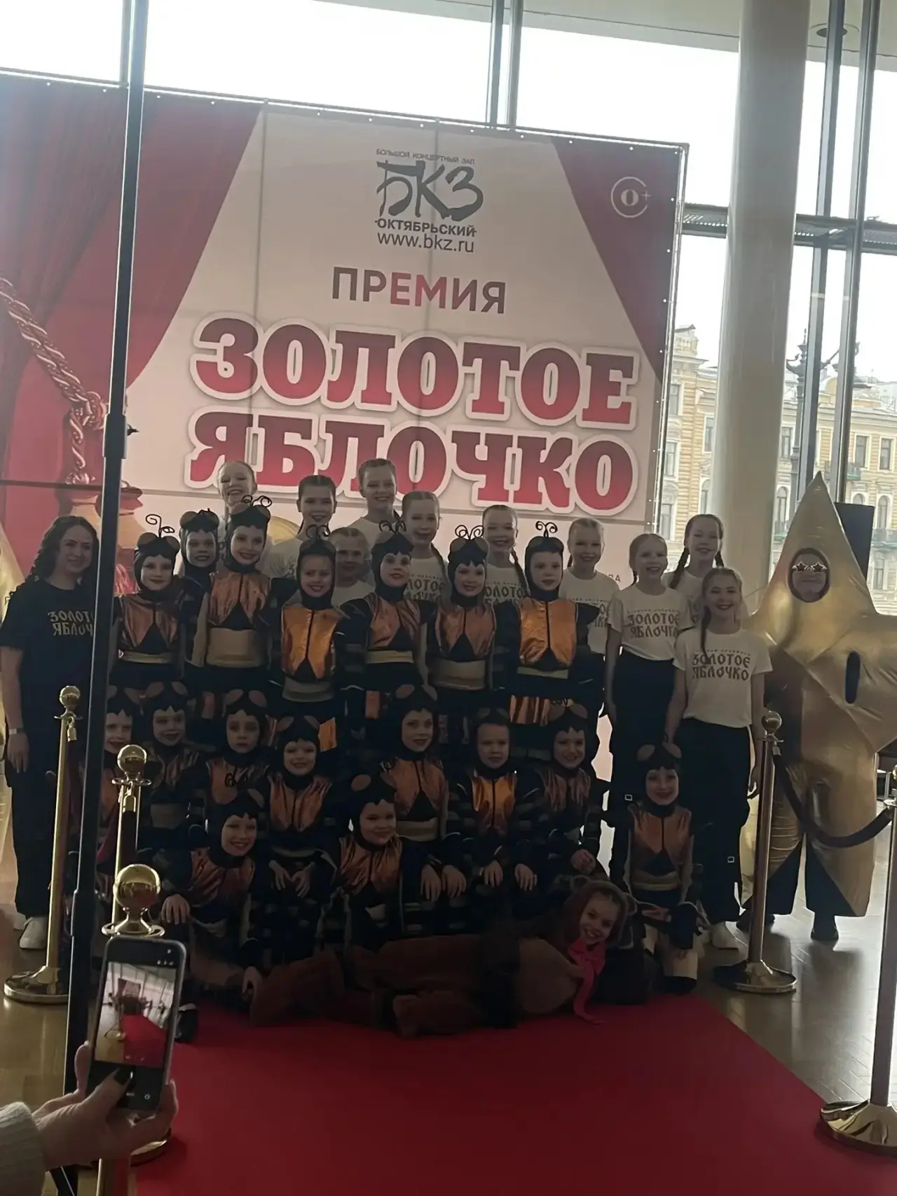 👏🏼С ЮБИЛЕЕМ, «ЗОЛОТОЕ ЯБЛОЧКО»!   Вчера в БКЗ «Октябрьский» случилось настоящее чудо! ✨ Наш любимый 