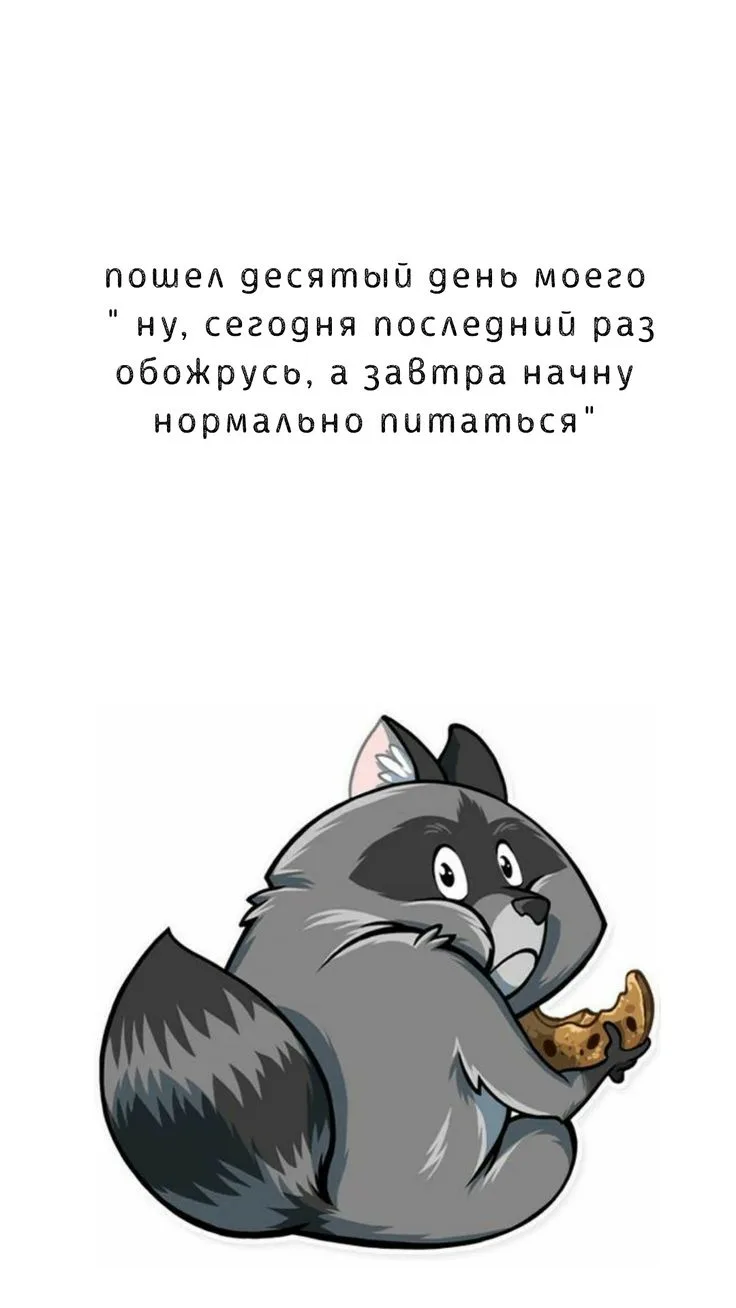 🥋 Азиатский секрет стройности: как есть после шести и не толстеть! 🍜