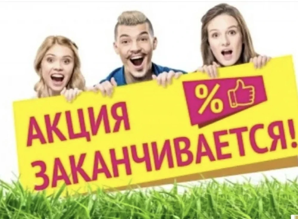 🩷Напоминаю 🩷