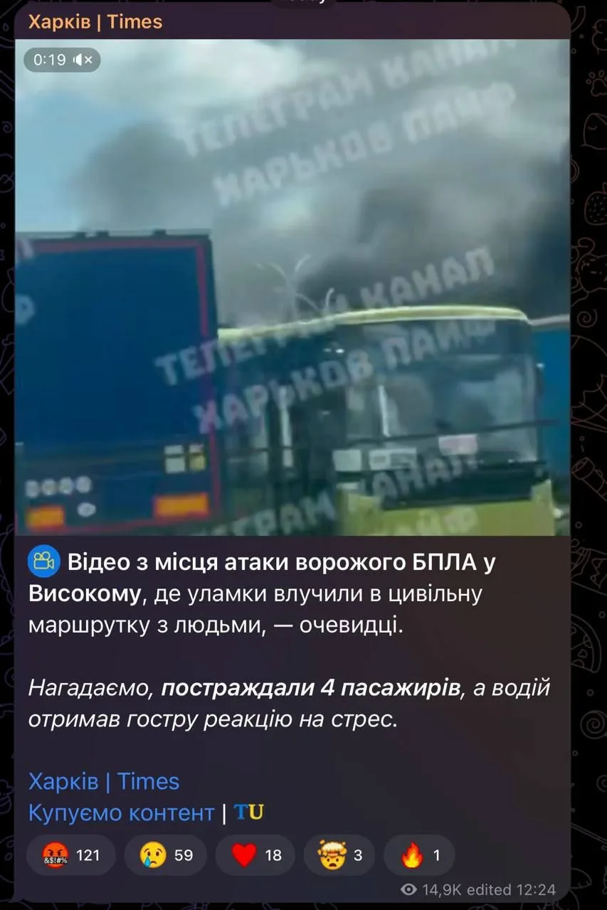 🤬В Харьковской области уничтожили все заправки, теперь бензовозы старательно прячут на...