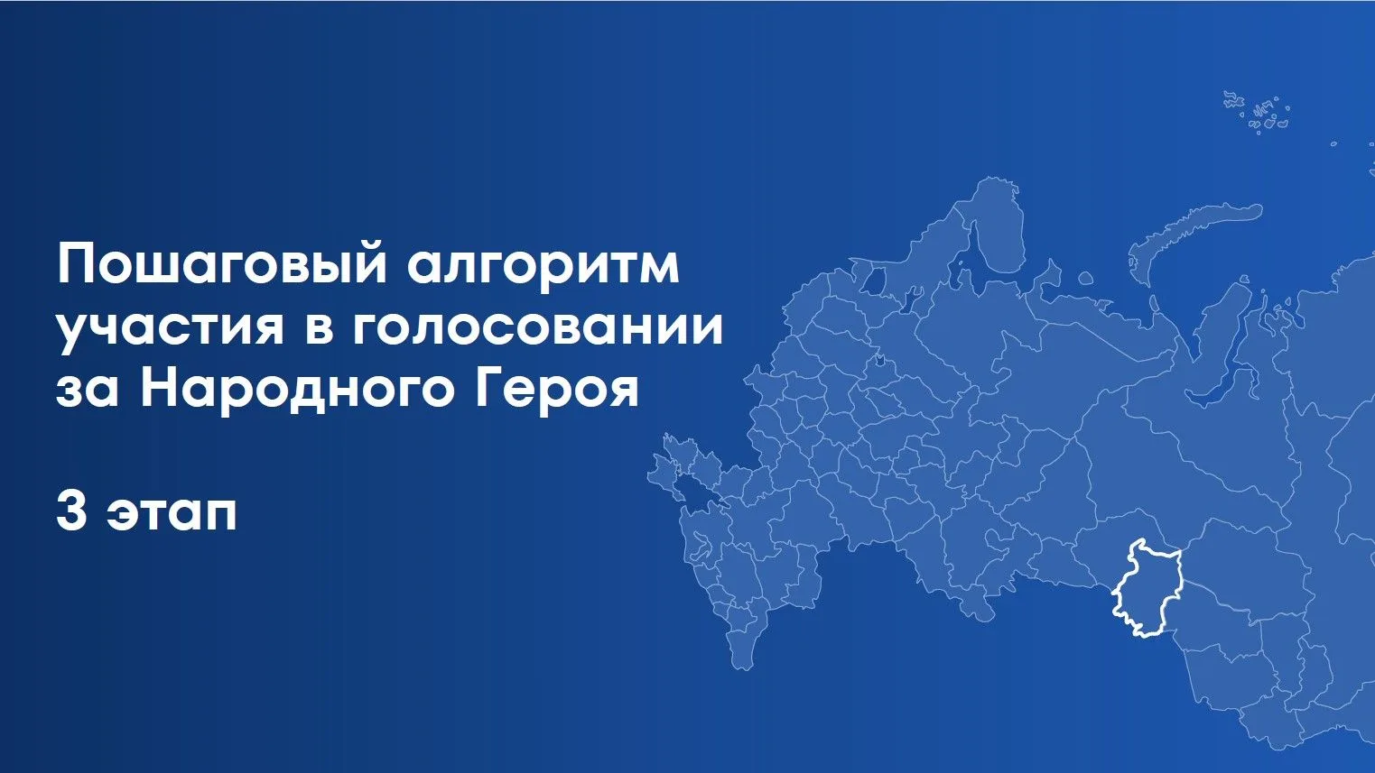 Уважаемые жители Шербакульского района!