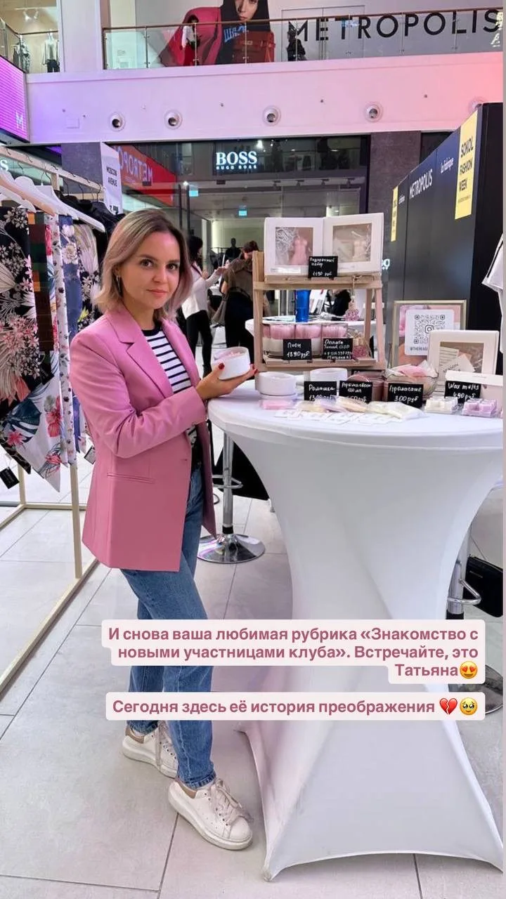 Пару лет назад я брала консультацию у популярного маркетолога. Тогда я ещё не понимала,...