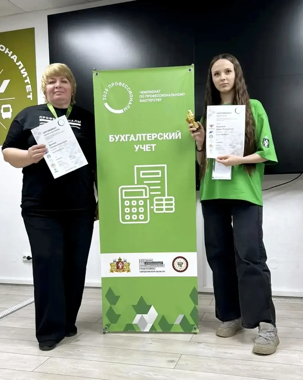 🏆 Победа рождается в партнёрстве: 6 наград «Профессионалов-2026» в копилке ЧЭТК!  Чебоксарский эконо