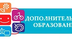 📢Приближается новый учебный год!