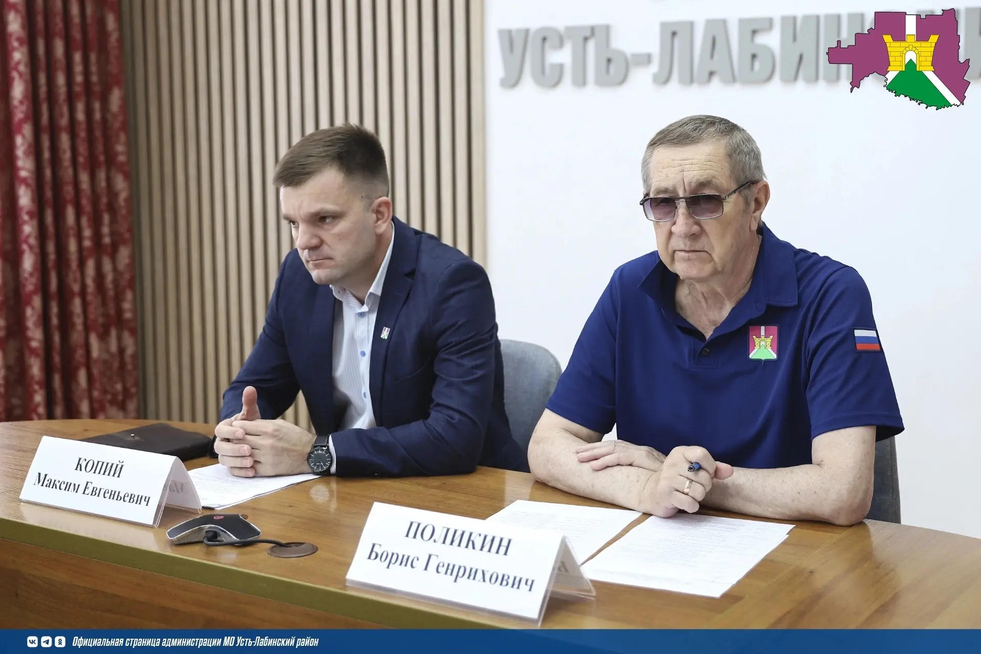 В малом зале районной администрации с участием профильных специалистов и депутатского к...