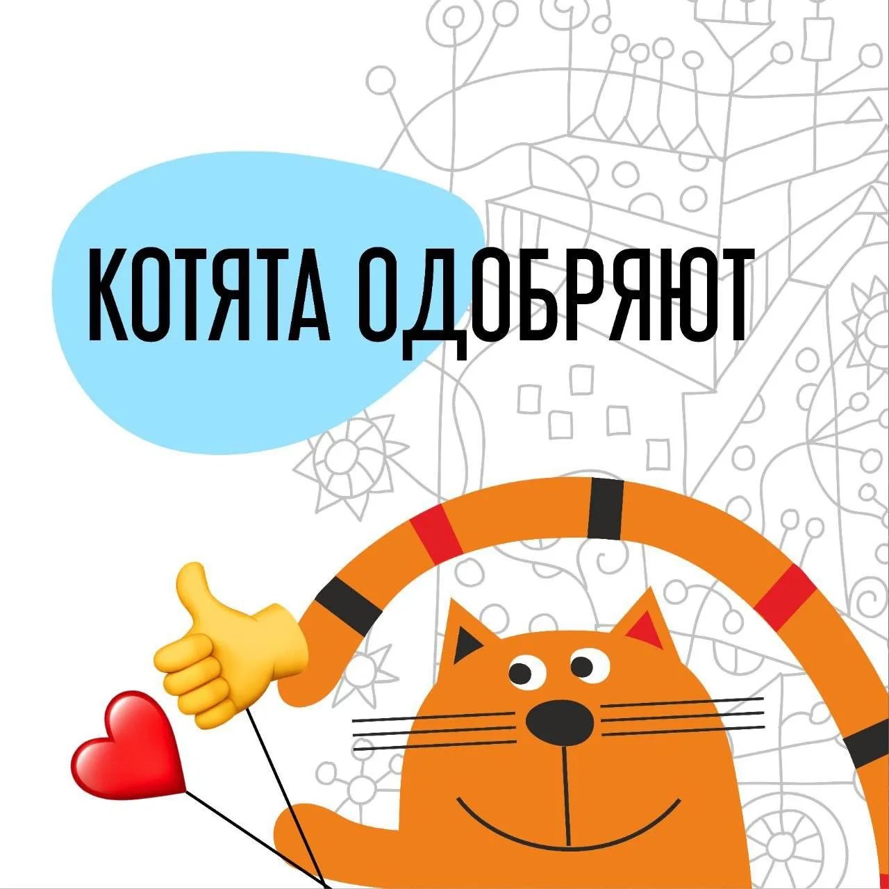 Отзывы — это не просто звёздочки в рейтинге ⭐