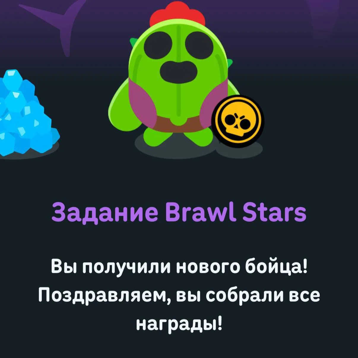⚡️Бесплатный Спайк за уроки