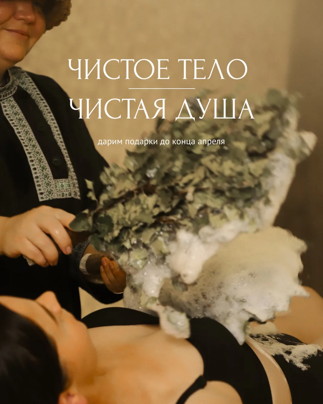 Хотим радовать вас без повода 🍃