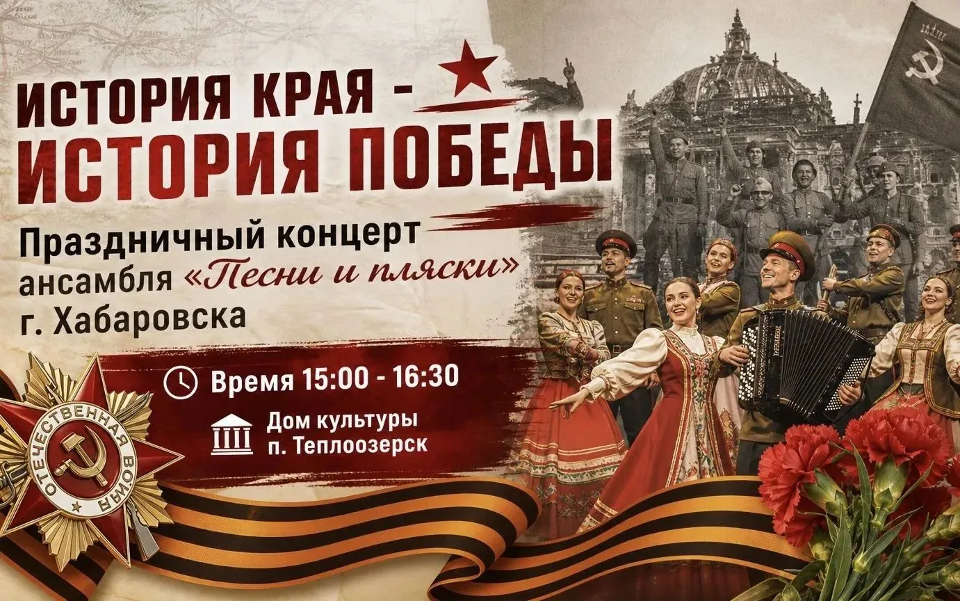 Уважаемые жители Облученского района!