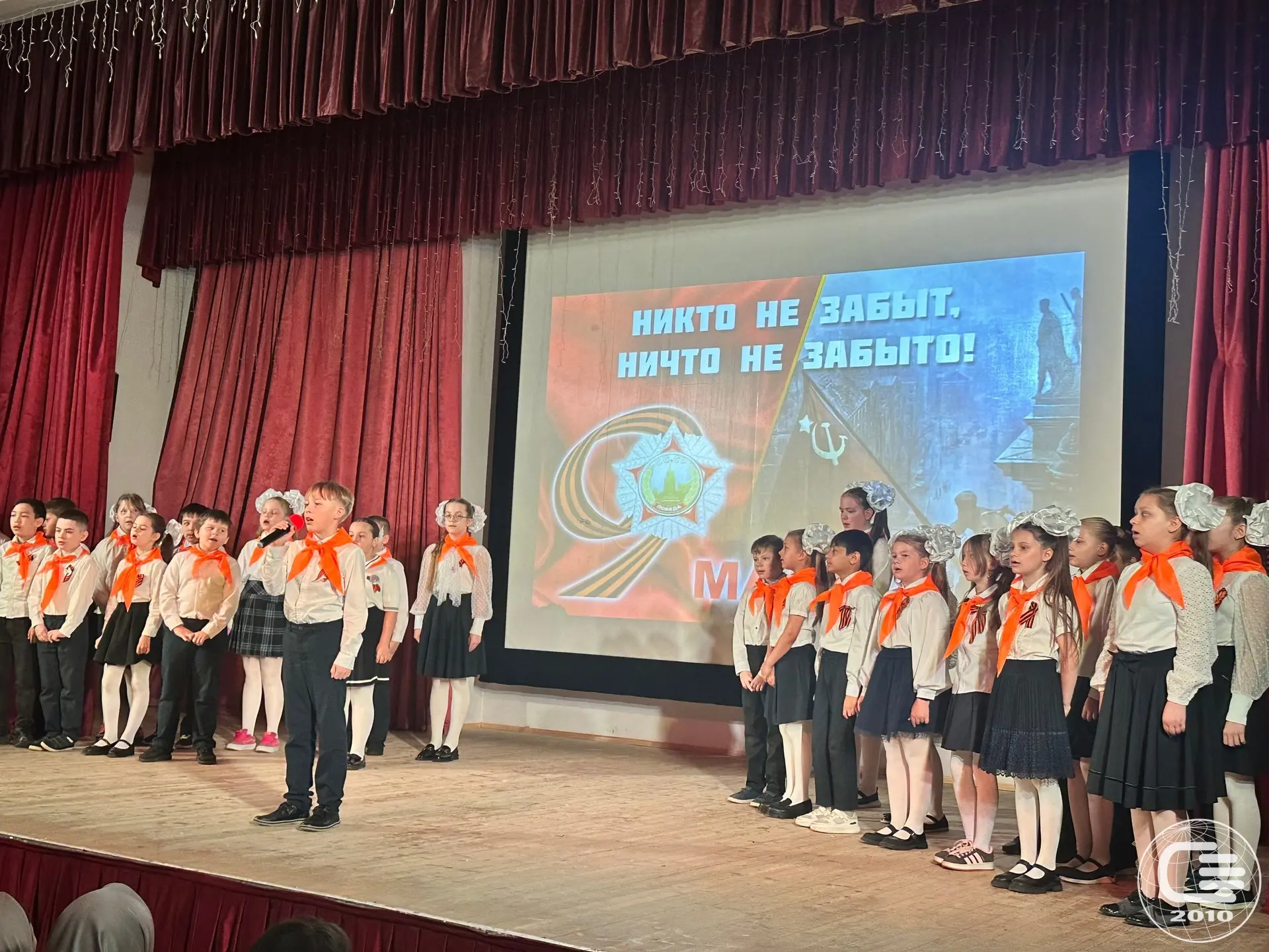 🎭 6 мая в школьном подразделении «Новороссийский» прошёл торжественный концерт, посвящённый Дню Побе