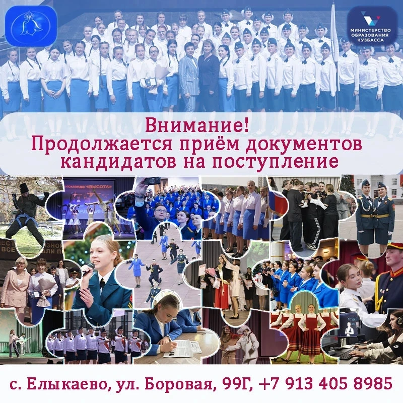 ‼️ВНИМАНИЕ‼️