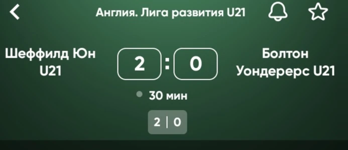 Победа