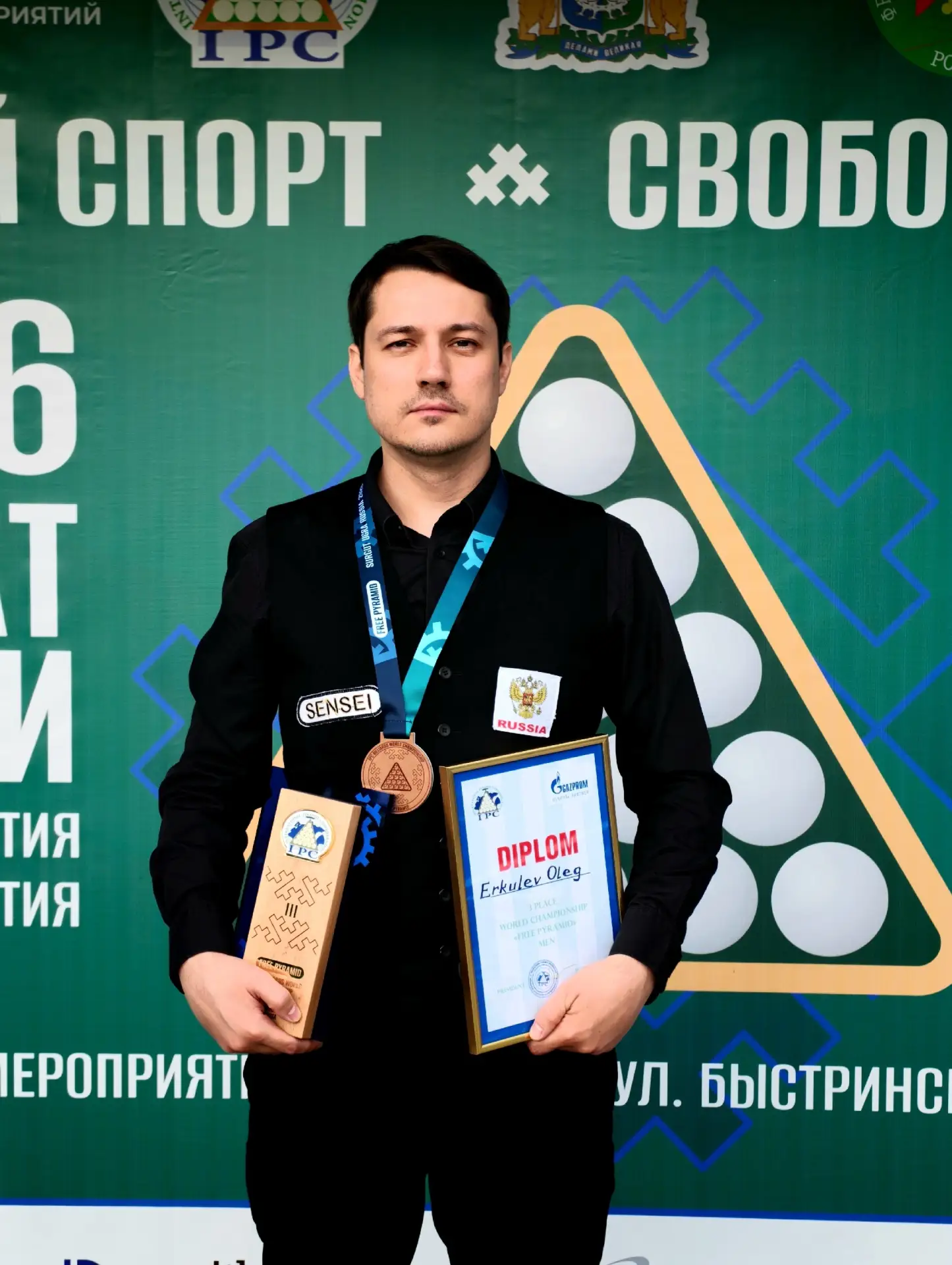 🔥 От всей Души поздравляем спортсмена

Федерации бильярдного спорта Владимирской области и ГБУ ДО В