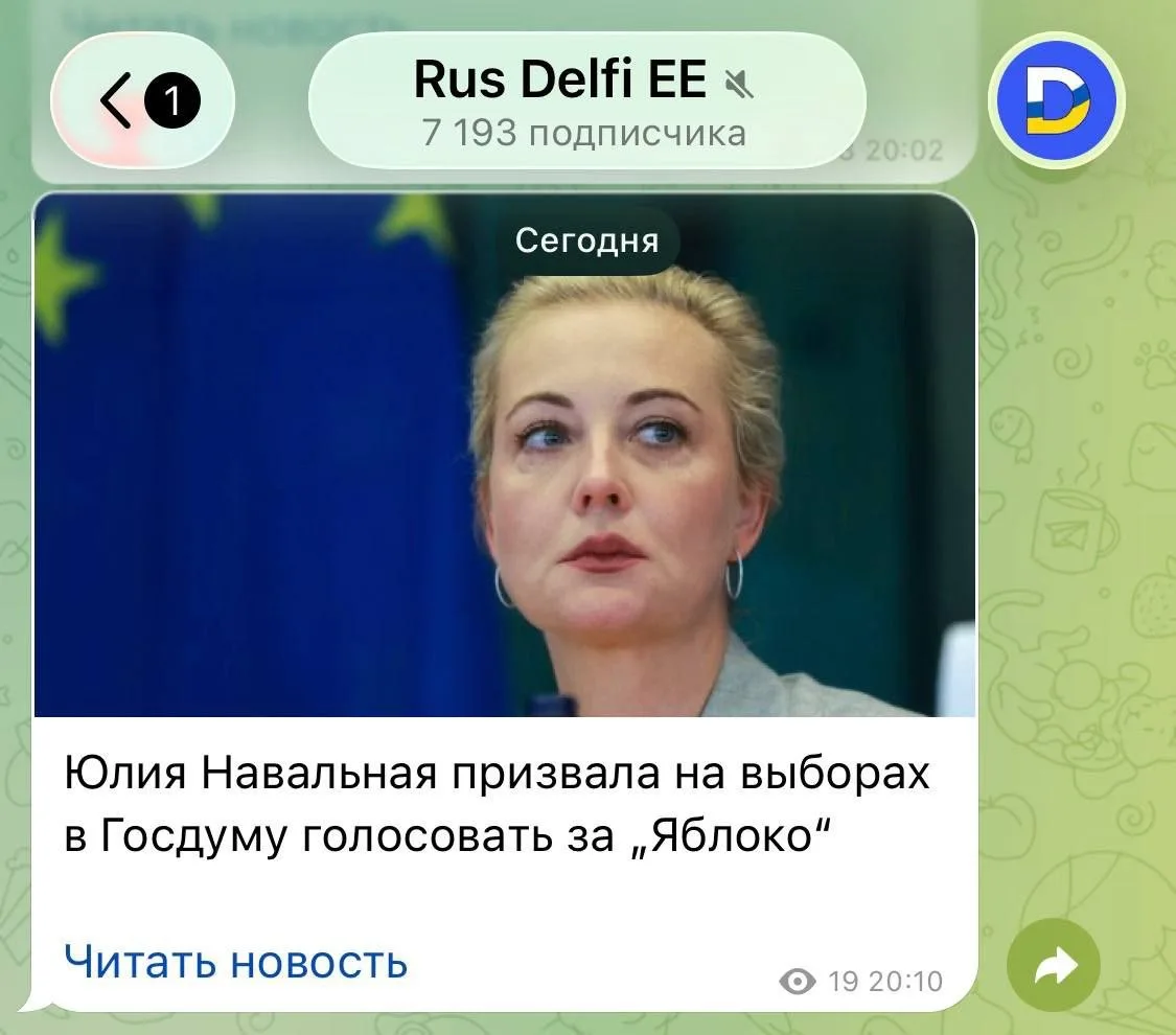 Вот за кого я бы голос точно не отдал.
