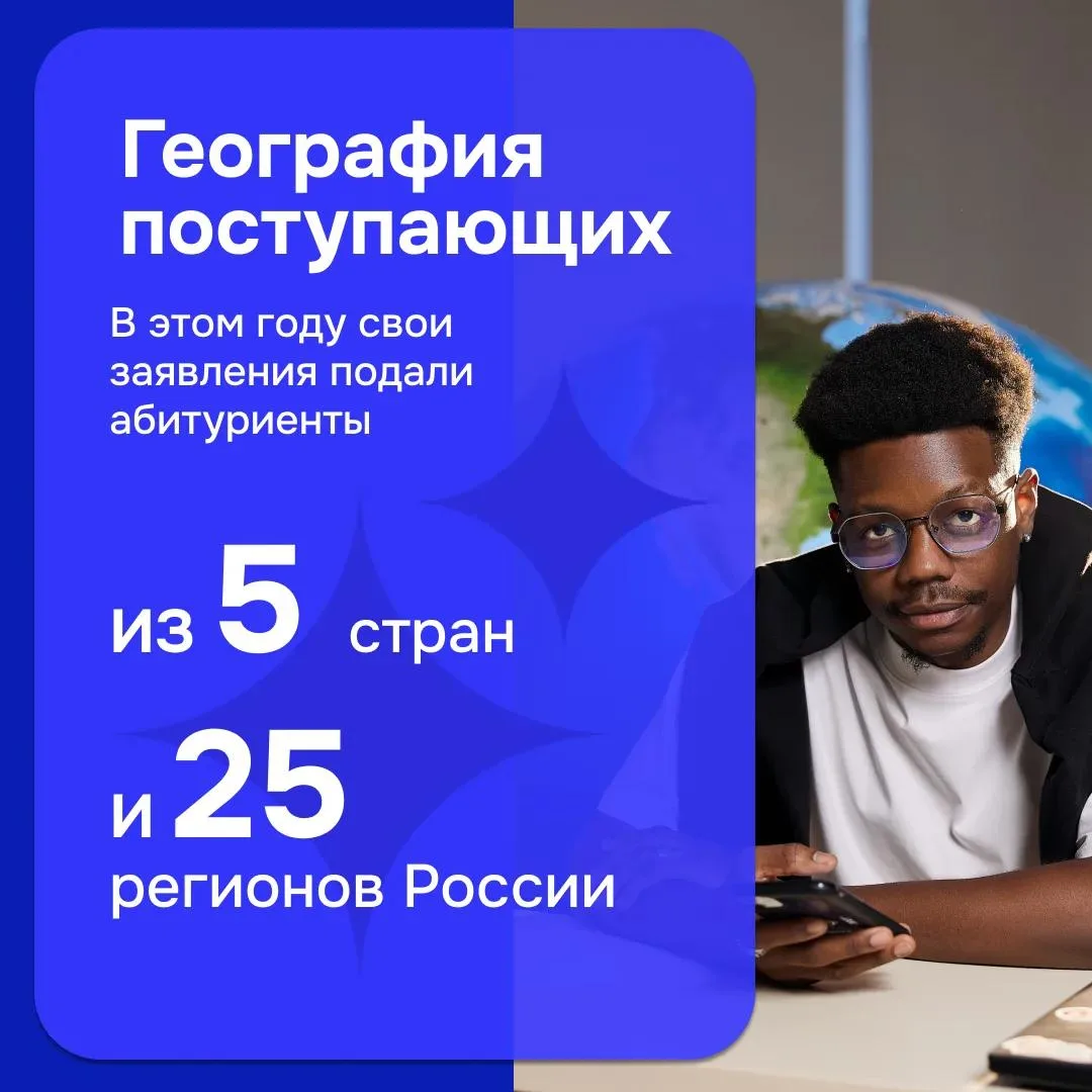 💥 ИТОГИ ПРИЕМНОЙ КАМПАНИИ — 2026
